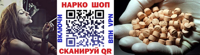Как найти закладки Гусь-Хрустальный Псилоцибиновые грибы  A PVP  Меф мяу мяу  Конопля  ГАШ 