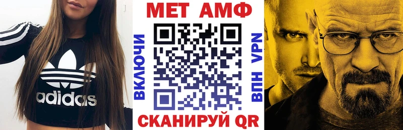 АМФЕТАМИН 97%  нарко площадка формула  Гусь-Хрустальный  цены  