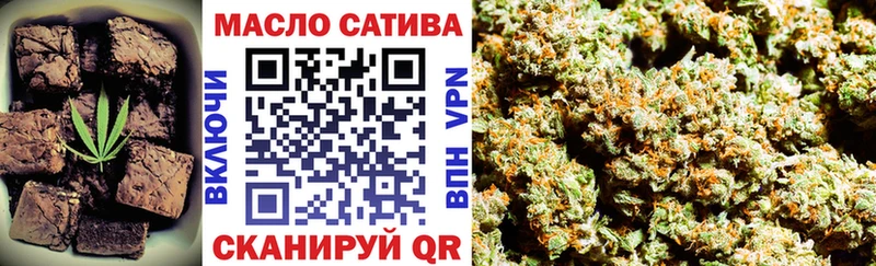 Еда ТГК марихуана  OMG зеркало  Гусь-Хрустальный 