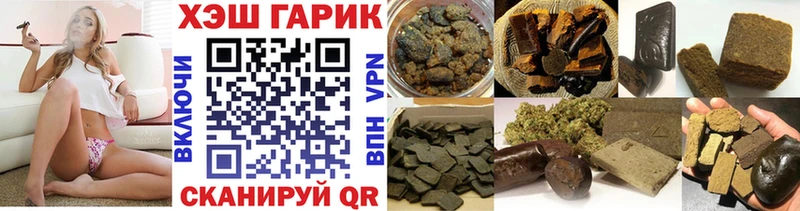 ГАШИШ гашик  МЕГА   Гусь-Хрустальный  что такое наркотик 