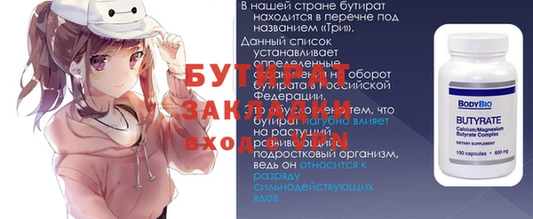 круглые Алексин