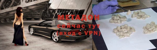мяу мяу кристалл Новодвинск