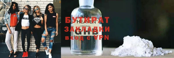 круглые Алексин