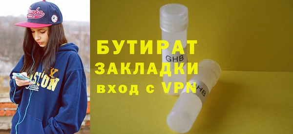 дживик Новозыбков