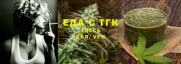 мяу мяу кристалл Новодвинск
