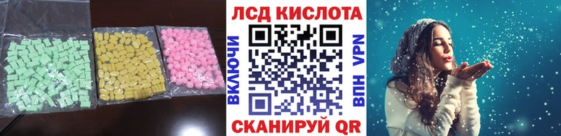 LSD-25 экстази кислота  продажа наркотиков  Гусь-Хрустальный 