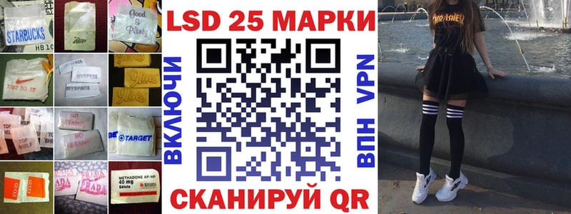 Лсд 25 экстази кислота Гусь-Хрустальный