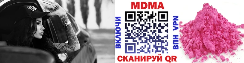 сколько стоит  Гусь-Хрустальный  МДМА Molly 