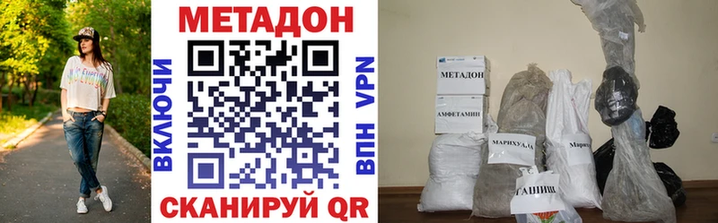 OMG как войти  наркотики  Гусь-Хрустальный  МЕТАДОН кристалл 