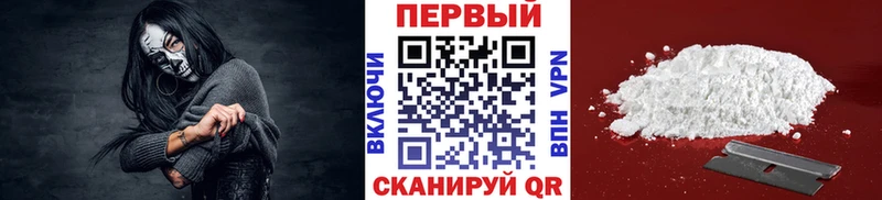 хочу наркоту  Гусь-Хрустальный  Метамфетамин кристалл 