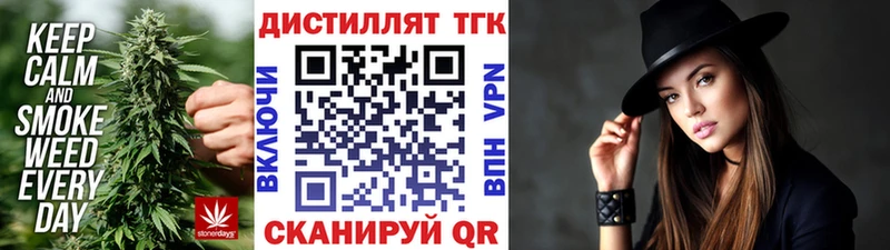 ОМГ ОМГ ссылки  Гусь-Хрустальный  ТГК Wax 