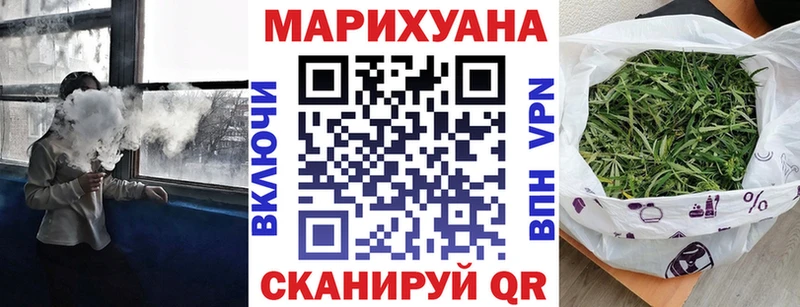 Каннабис марихуана  гидра как войти  Гусь-Хрустальный  где продают  